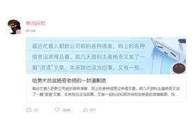 游戏开发者的权力迷局：怎么看《黑神话》与《边境》的“内斗瓜”图片