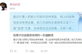 游戏开发者的权力迷局：怎么看《黑神话》与《边境》的“内斗瓜”图片