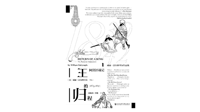 美军撤离，再次印证了阿富汗是“帝国坟场”？
