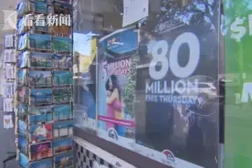 澳大利亚男子因疫情失业当清洁工 没想到中3.8亿头奖图片