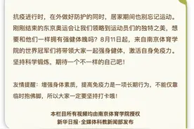 世界冠军带你居家锻炼⑥| 5个拉伸动作，教你如何与身体“沟通”图片