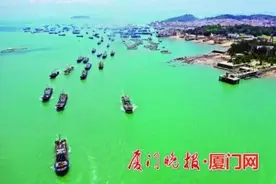 厦门史上最长休渔期今天中午结束 渔船陆续出海作业图片