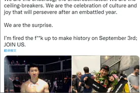 迪士尼将《尚气》院线窗口期缩为45天，男主刘思慕：我们不是实验品图片