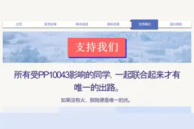 用法律对抗禁令：被无端拒签的中国留学生们决定集体起诉美国图片