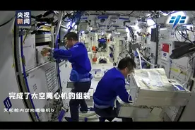 我国航天员完成太空离心机组装图片