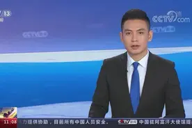 中法驾驶证互认换领协议8月17日正式生效 两国驾驶证实现免试互认换领视频封面