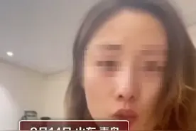 女乘客遭网约车司机棍打？嘀嗒出行：乘顺风车途中变更目的地引发争执，司机账号已暂停接单和封禁图片