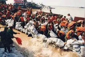 「中国共产党百年瞬间」1998年抗洪救灾图片