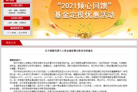 工商银行将对代理个人贵金属延期交收业务进行调整图片
