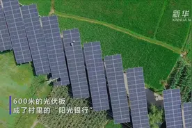 湖北恩施：光伏电站助力乡村振兴视频封面