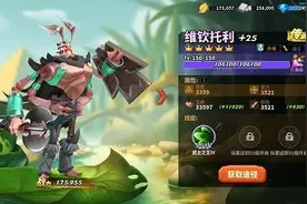 蚁族崛起最强阵容推荐 平民最强阵容英雄搭配图片