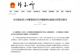本报专访向隆万教授：靖国神社严重歪曲史实，刻意回避东京审判图片