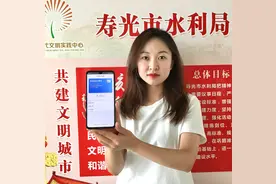 寿光市发出潍坊首张事业单位法人电子证照图片