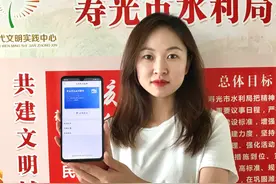 寿光市发出潍坊首张事业单位法人电子证照图片