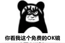 近视眼戴OK镜OK不？华西眼科专家说，不是想象那么OK，也不是所有人都OK！图片