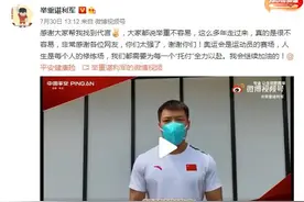 奥运健儿这波新顶流，除了传统代言还能挖掘哪些商业价值？图片