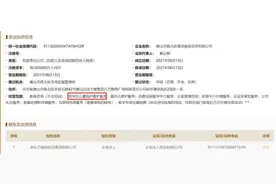 新东方托儿所？接连成立新公司，新东方开展校外托管、临时看护服务图片