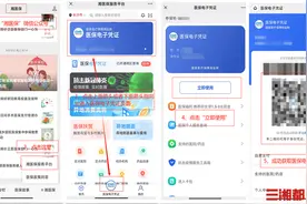 1600万湖南人用上电子医保卡，看病买药不用带卡图片