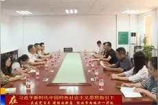 桂林两级法院与桂林银行创建金融纠纷快速审理模式视频封面