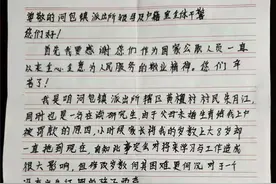 小伙户籍年龄虚报了8岁 找工作时犯了难图片