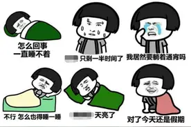 珠海学员考科目三，摘下口罩发出这种味道！被当场取消考试资格图片