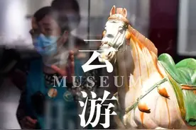 “挖到宝贝”了！「东方博物馆之都」的新玩法已解锁！图片