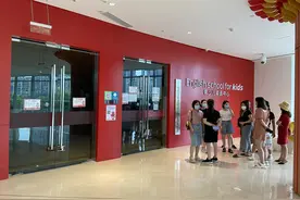 长沙伯明汉英语8个校区齐“停摆”，有家长称：交了六年的钱，一半的课程都没上图片