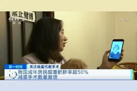 “健康人跪着请求做”？这种手术，数量十年增长超100倍！咋回事？专家提醒图片