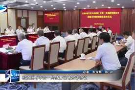 松江区与中铁一局签署战略合作协议视频封面