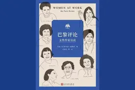 女作家们聚在一起，会是怎样一出好戏图片