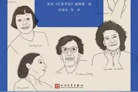 女作家们聚在一起，会是怎样一出好戏图片