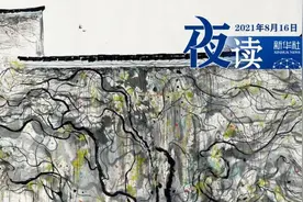 夜读 | 往后余生，做自己就好图片