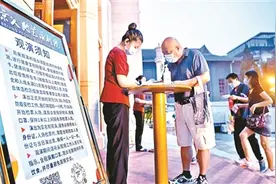 先验码再观剧图片