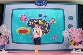 快乐可以很简单，佩奇为你全配齐图片