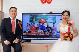 河北一对新人举办“云婚礼”双方亲人视频同步见证幸福时刻图片
