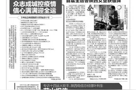 专访十四运火炬手、陕西电信总经理叶利生 薪火相传 点燃十四运科技普惠之光图片