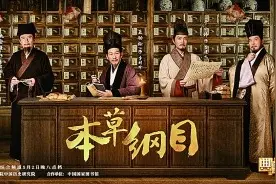 文化类综艺：传统文化“正流行”图片