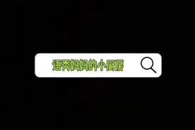 家庭版哆啦A梦松饼（无油无水）图片