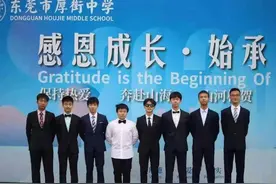 厚街中学现“最牛宿舍”，全宿8人上本科线，4人被重点大学录取图片