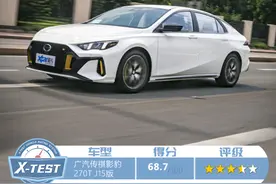长相与性能都不是善茬！测试广汽传祺影豹 270T图片