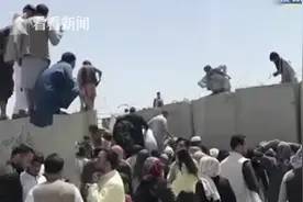 阿富汗民众涌入机场 美军士兵鸣枪驱散引发踩踏图片