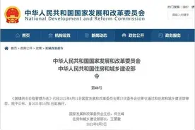 上海公布水价调整方案图片