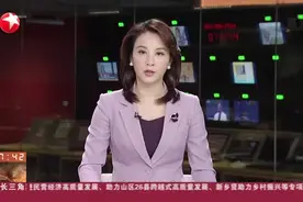 上海楼市：房贷利率上调  放贷时间拉长三倍视频封面