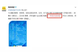 张哲瀚遭韩国网友炮轰怎么回事？韩国网友：绝不原谅图片