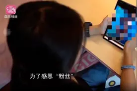 紧急预警！一周内3名女孩被“偶像”骗，平均年龄只有12岁图片