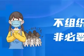 “双减”工作持续推进：黑龙江省开展10个专项治理行动图片