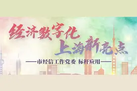 从传统分销到数字中台，电子制造业有了数据“富矿”图片