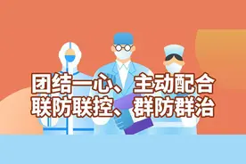 公租房那些事，省住建厅这份政策解读安排得明明白白图片