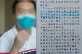 20岁青年在特训学校遭针扎、肚皮刻字，警方刑拘4名教官视频封面