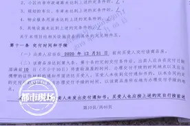 南昌：开发商一直没交房，业主到工地一看傻眼了图片